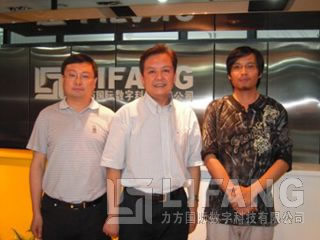 成都市副市长王忠林莅临赏金大对决国际考察