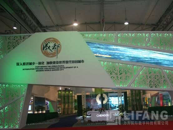赏金大对决国际为西博会数字多媒体指定供应商