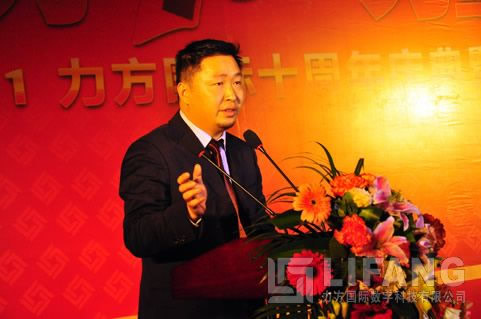 赏金大对决国际十周年庆典暨颁奖晚会