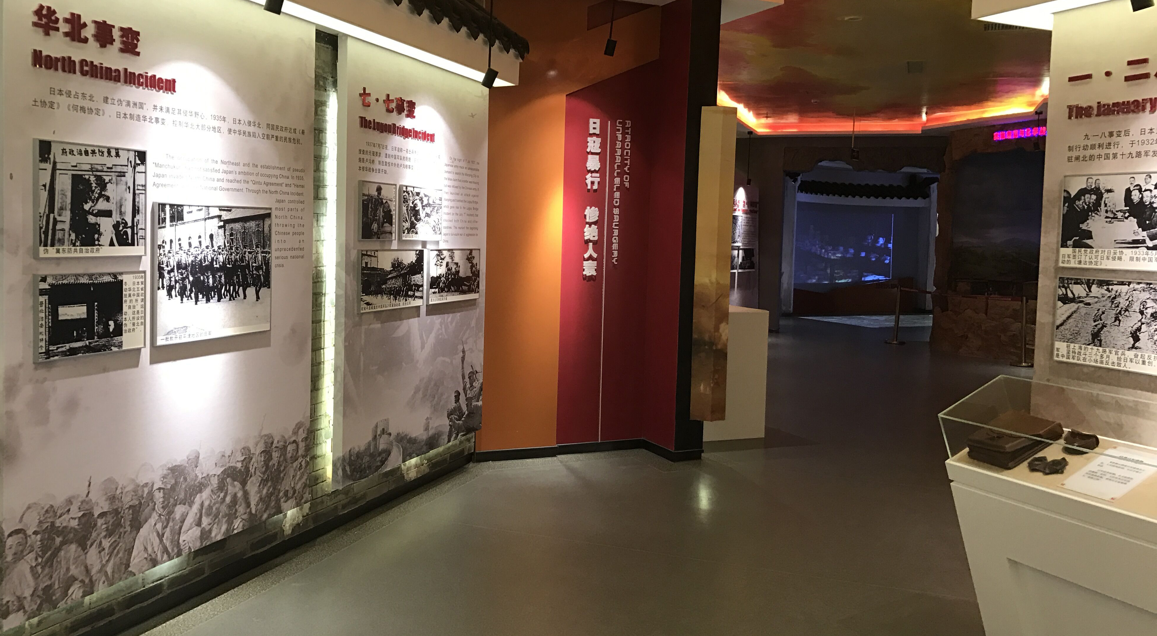 赏金大对决展示：业主好评，荣获优秀合作伙伴！贵州深河桥抗战遗址陈列馆隆重开馆！
