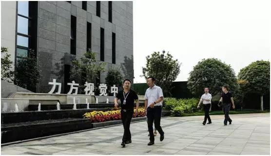 成都市委常委刘守成率团考察赏金大对决并指导工作