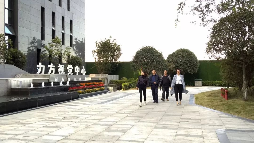 都江堰市青城投董事长巫红坤一行走访调研赏金大对决集团