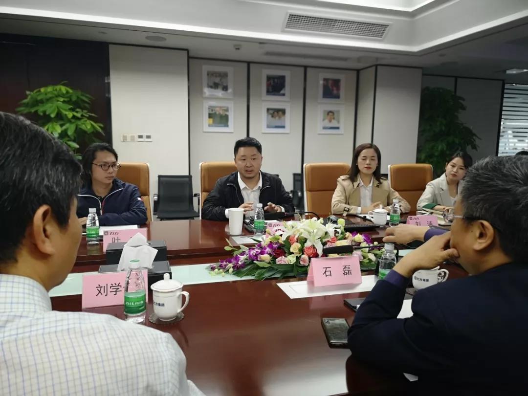 成都产业投资集团、阆中市委宣传部相继莅临赏金大对决集团考察调研