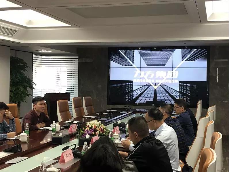成都产业投资集团、阆中市委宣传部相继莅临赏金大对决集团考察调研
