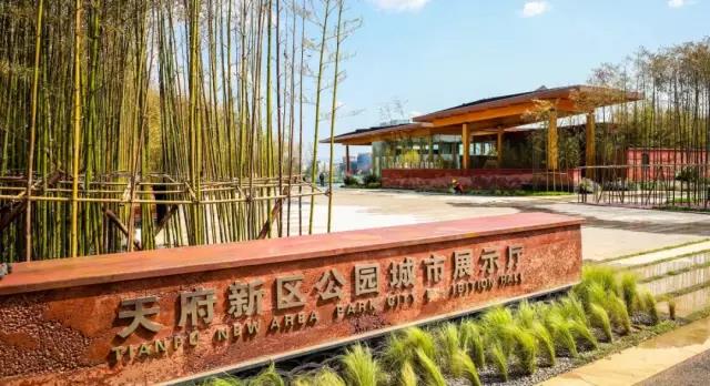 赏金大对决作·撰未来 | 公园城市有多美？看看天府新区展示厅！
