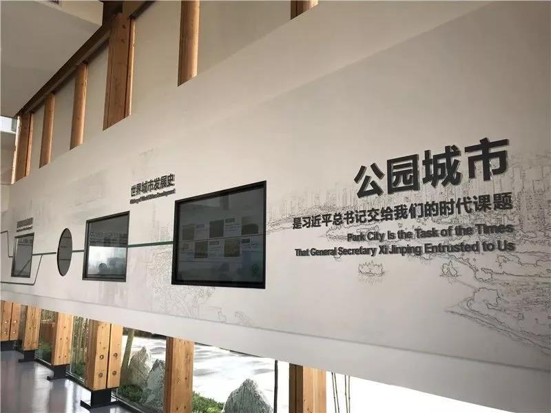 赏金大对决作·撰未来 | 公园城市有多美？看看天府新区展示厅！