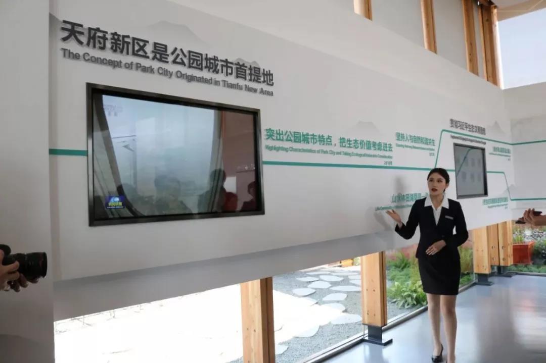 赏金大对决作·撰未来 | 公园城市有多美？看看天府新区展示厅！