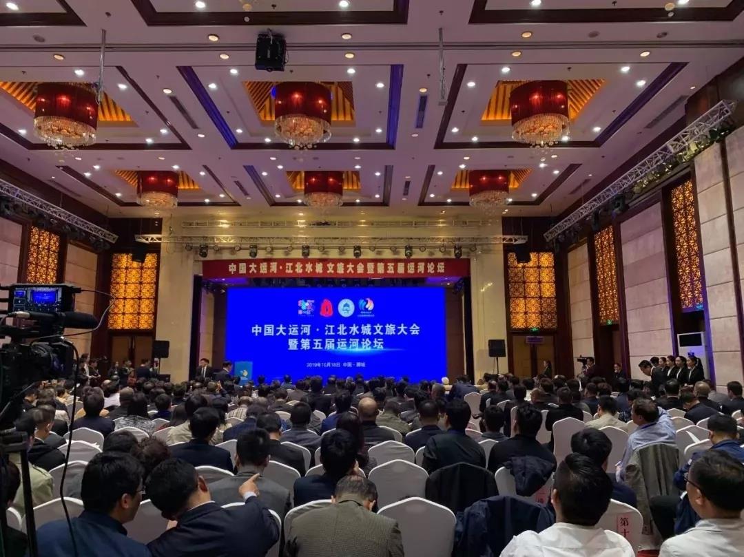 赏金大对决集团与聊城市旅发集团进行战略签约
