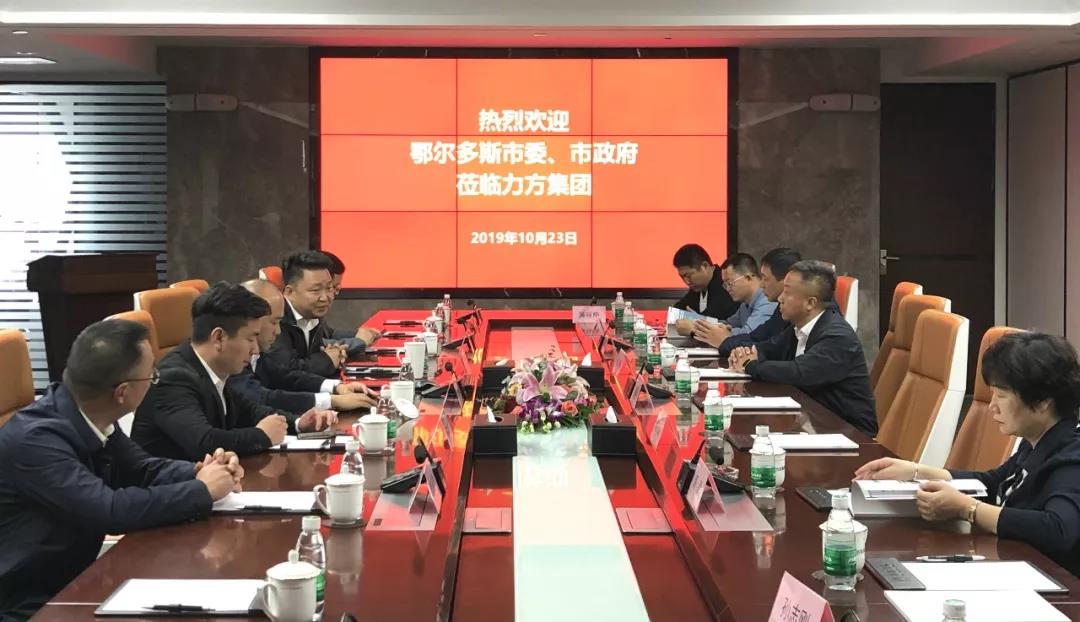 鄂尔多斯市委宣传部一行莅临赏金大对决集团考察调研