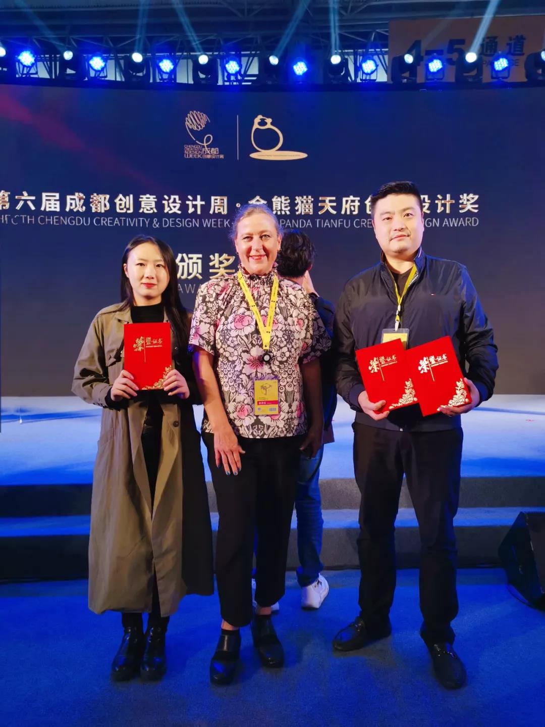 ​第六届成都创意设计周隆重开幕，赏金大对决揽获多项金熊猫创意奖项