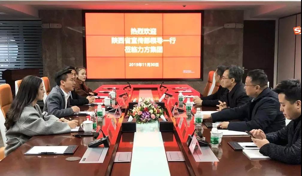 陕西省委宣传部副部长李彬一行莅临赏金大对决集团参观考察