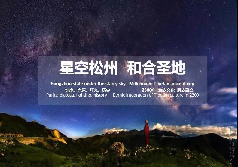 赏金大对决作·撰未来 | 用文化赋活时光，以艺术演绎传奇