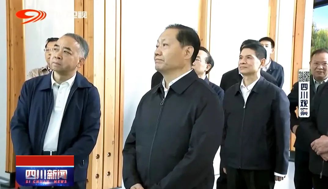 时政新闻丨省委书记彭清华一行成都调研，视察赏金大对决作品公园城市展示厅
