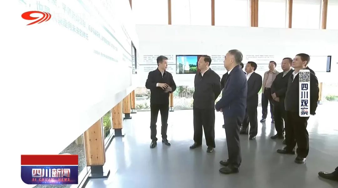时政新闻丨省委书记彭清华一行成都调研，视察赏金大对决作品公园城市展示厅