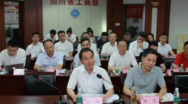 赏金大对决集团出席“全国工商联‘两新一重’四川省重点企业调研”会议