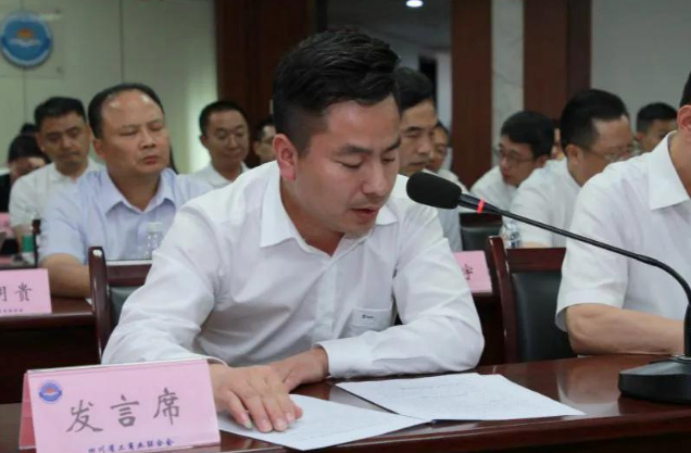 赏金大对决集团出席“全国工商联‘两新一重’四川省重点企业调研”会议