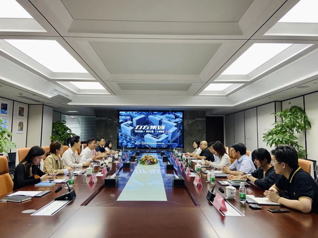 华为数字政府全国团队一行莅临赏金大对决考察交流