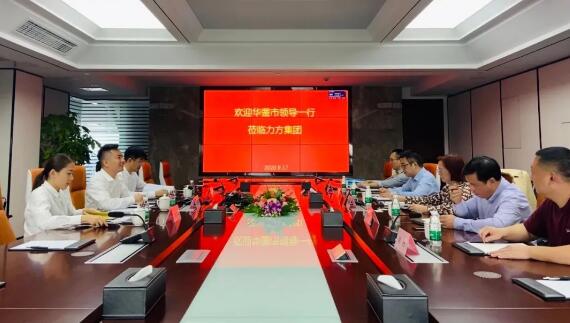 华蓥市委常委王晓梅、副市长周其彦一行莅临赏金大对决考察交流