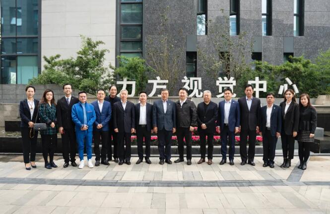 中企会主席马蔚华率企业家代表团莅临赏金大对决考察交流