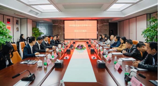 重庆渝中区城市建设投资董事长戴柯一行莅临赏金大对决考察交流