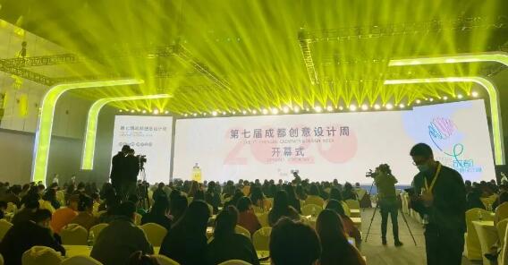 构建成都美学标准，赏金大对决在成都创意论坛发言获广泛关注！