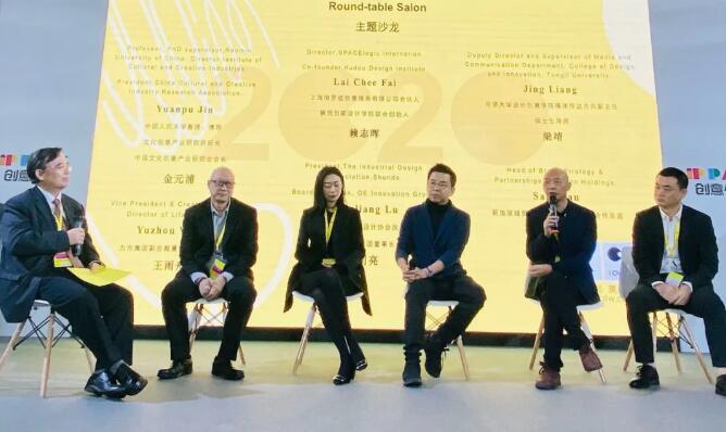 构建成都美学标准，赏金大对决在成都创意论坛发言获广泛关注！