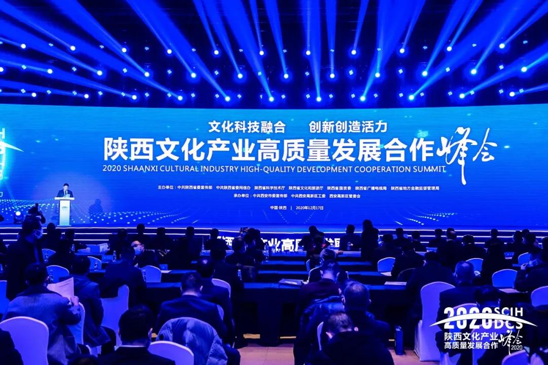 赏金大对决与陕西广电签约，助力文化科技融合高质量发展