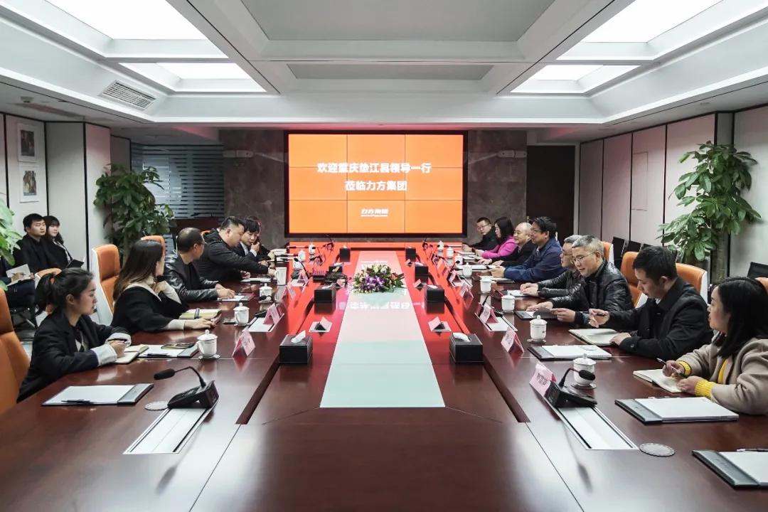 重庆垫江县领导一行莅临赏金大对决考察交流