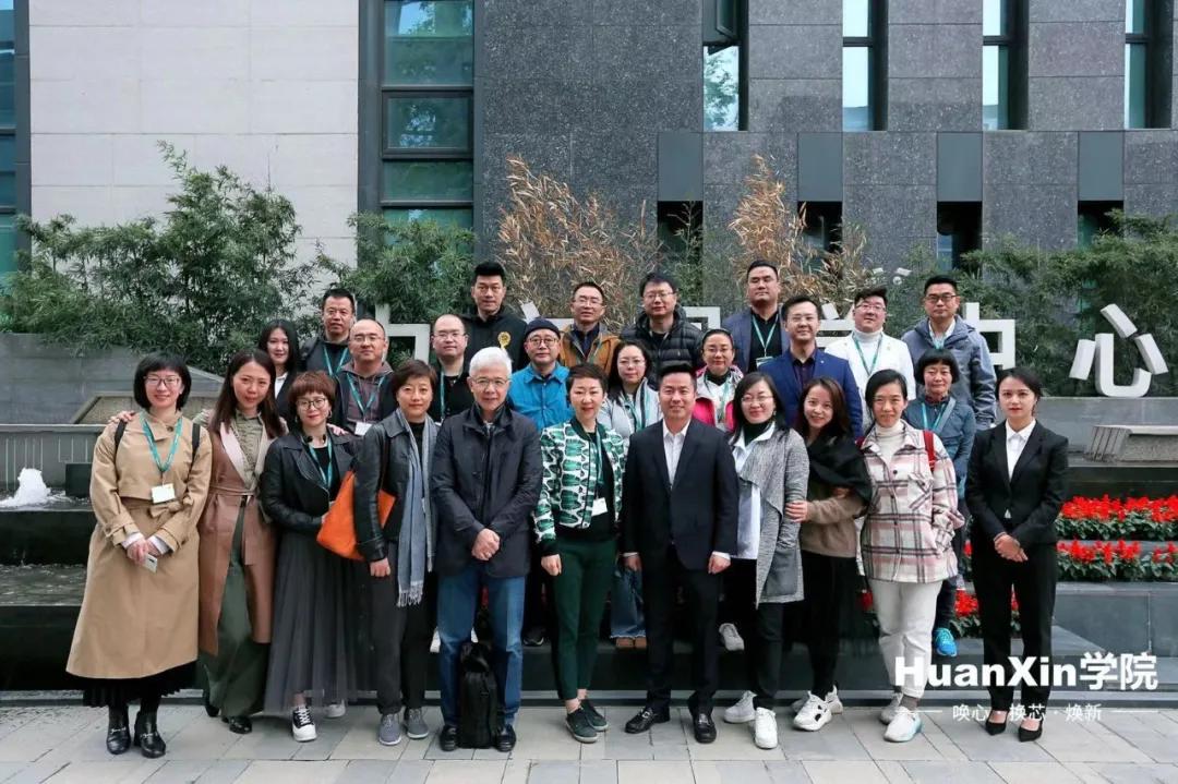 HuanXin学院企业家一行莅临赏金大对决考察交流
