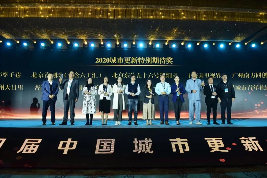 载誉而归！世界目光聚焦成都，枣子巷荣耀绽放中国城市更新论坛