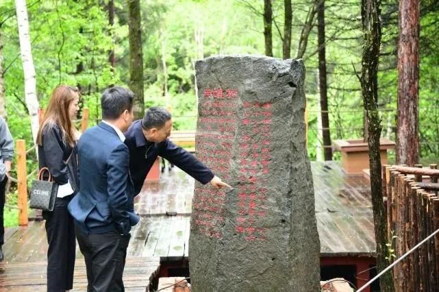 赏金大对决集团赴老黑河遗址考察，科技赋能长白山红色文化产业发展